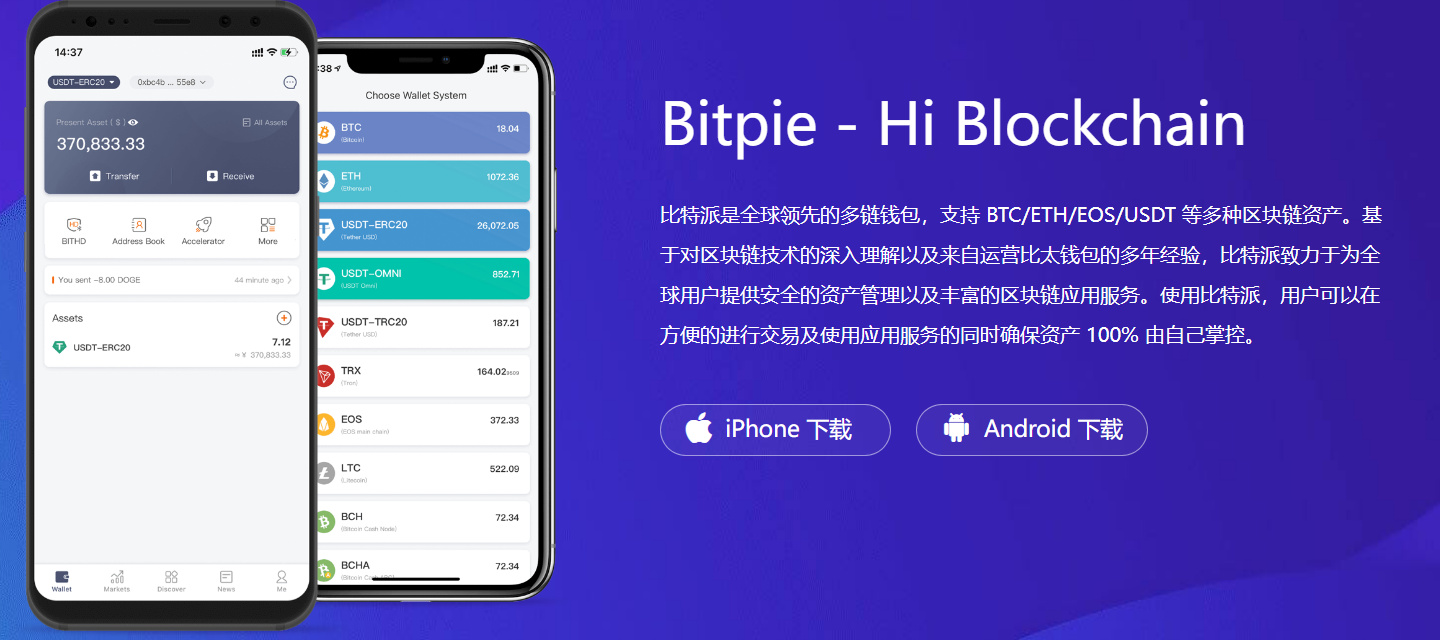 TP钱包矿工费余额不足解决方法分享